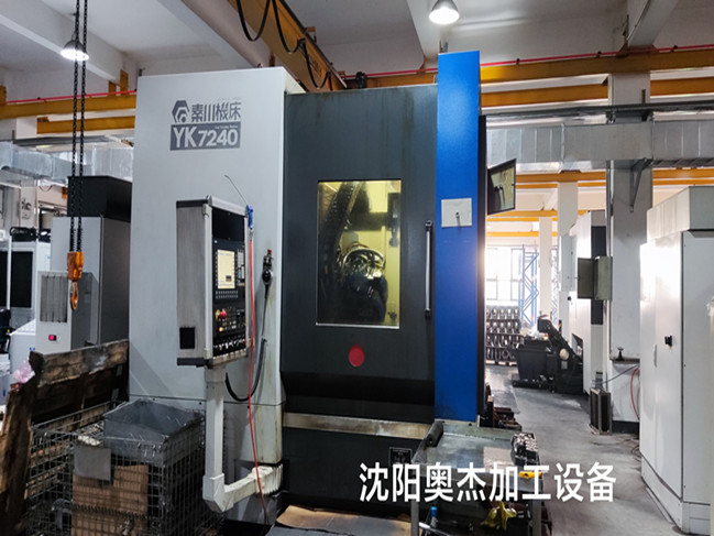 設備加工機床
