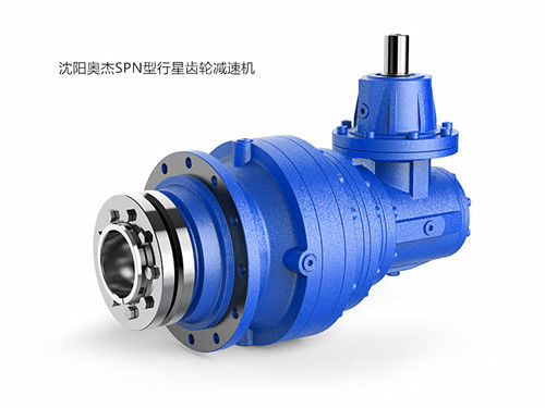 SPN系列行星減速機