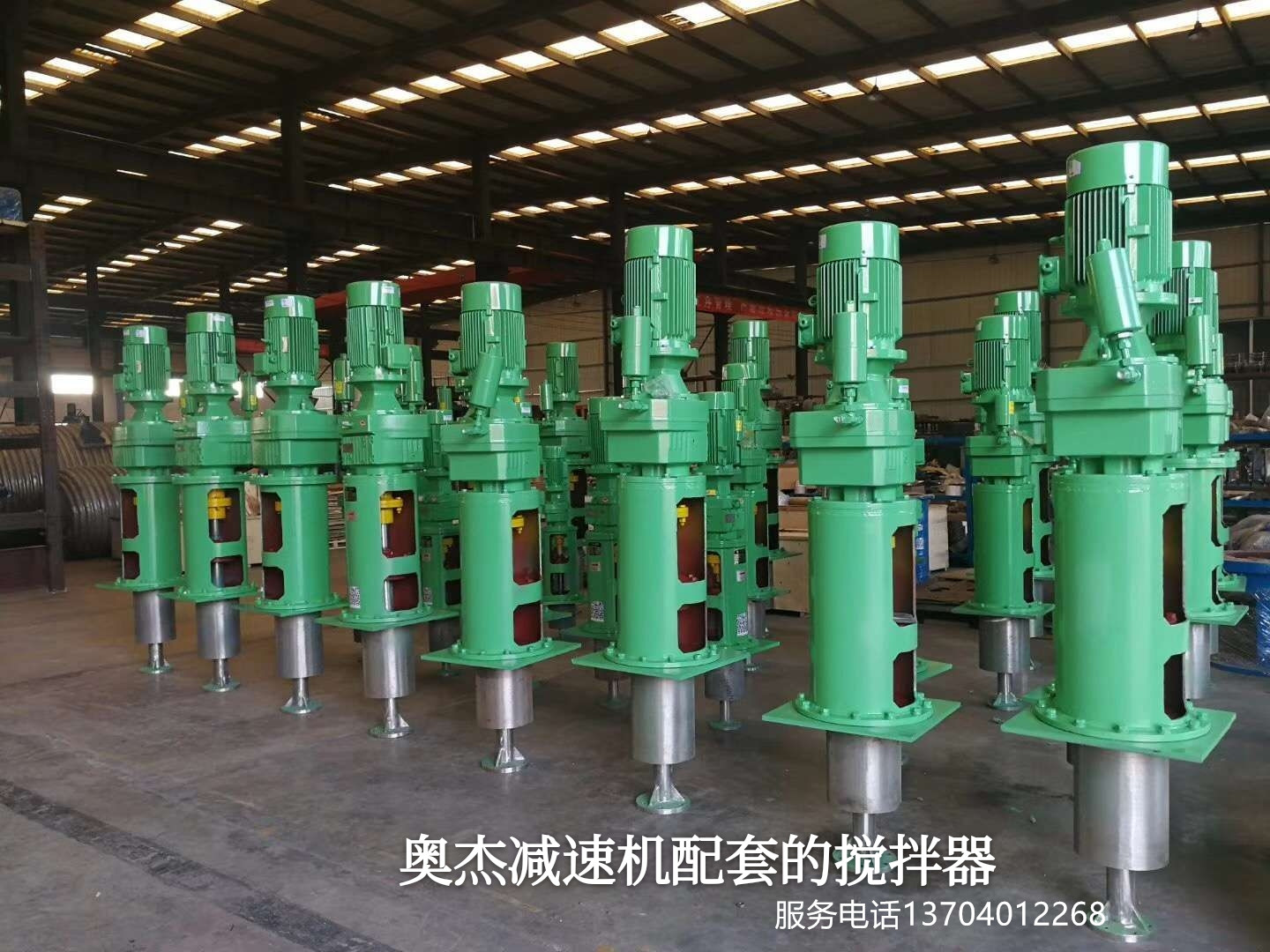 配套攪拌器批量采購
